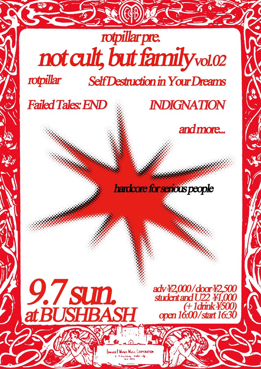 2025/09/07
rotpillar pre.【not cult, but family vol.2】
at 小岩BUSH BASH

INDIGNATION出演します。

w/
rotpillar
Self Destruction in Your Dreams
Failed Tales: END
and more

OPEN/START 16:00 / 16:30
ADV:¥2,000 / DOOR:¥2,500+1D
※学割/U22割:¥1,000+1D

TICKET: forms.gle/5a3KduuWsnoZdf…