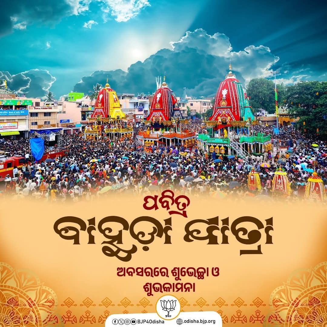 SambitkumarBe19's tweet photo. @dpradhanbjp 🙏🏻🙏🏻 https://t.co/7iYji1EKAe