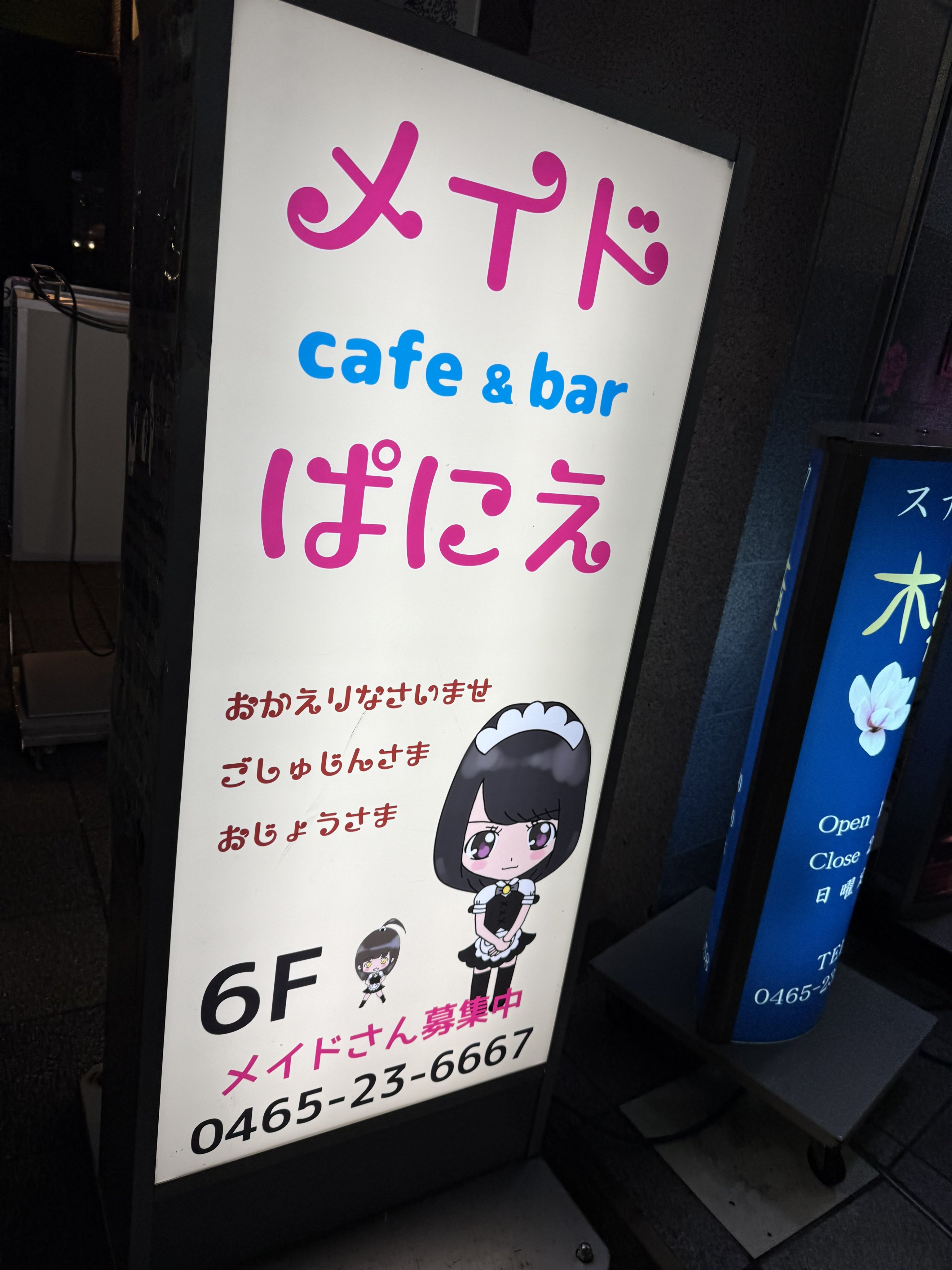 餡ちゃん on X: 