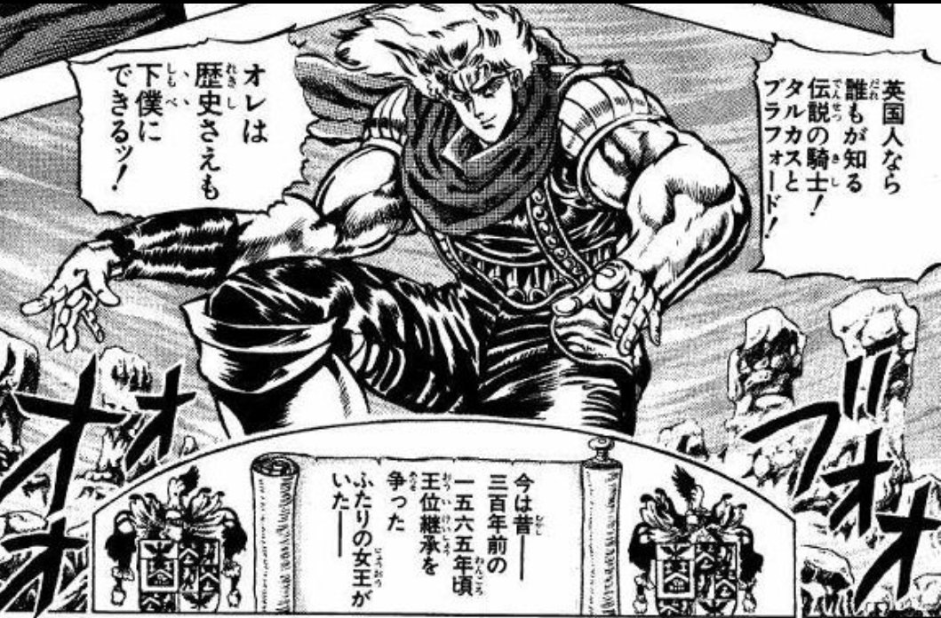 予言の件でマジギレしてる呟きを見たけど
「タルカスと黒騎士ブラフォード」を信じたオレはどうすればいいんだ…('ー`)
#原作の隣に自分の作品を貼る 