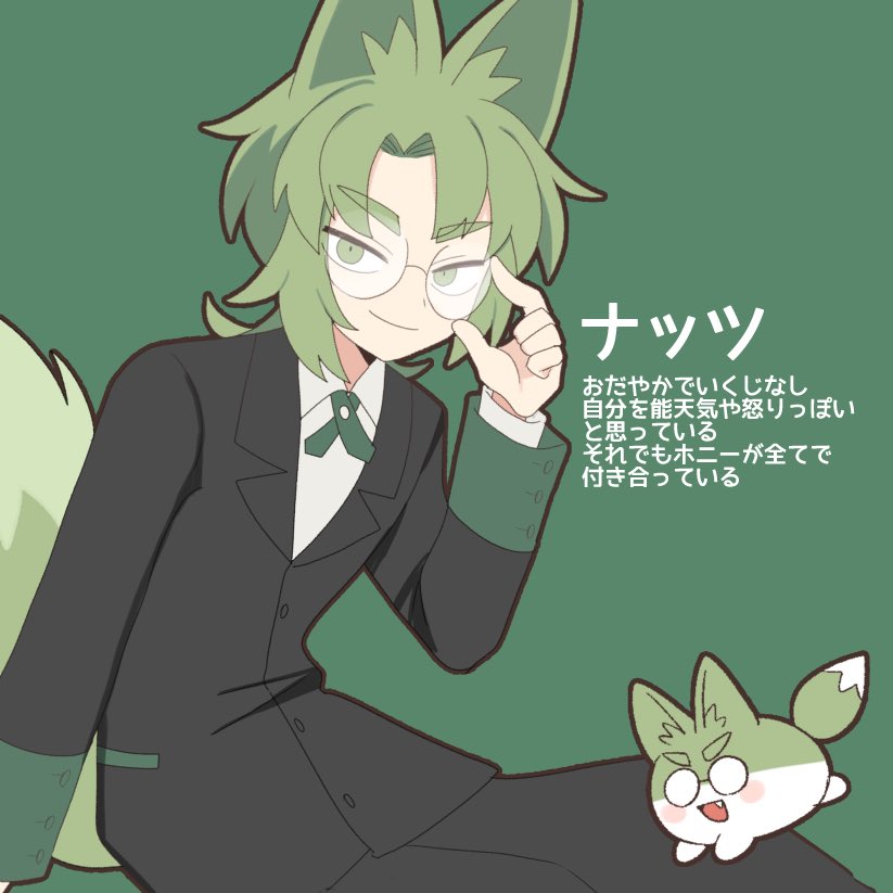 hony_nuts's tweet image. 💚