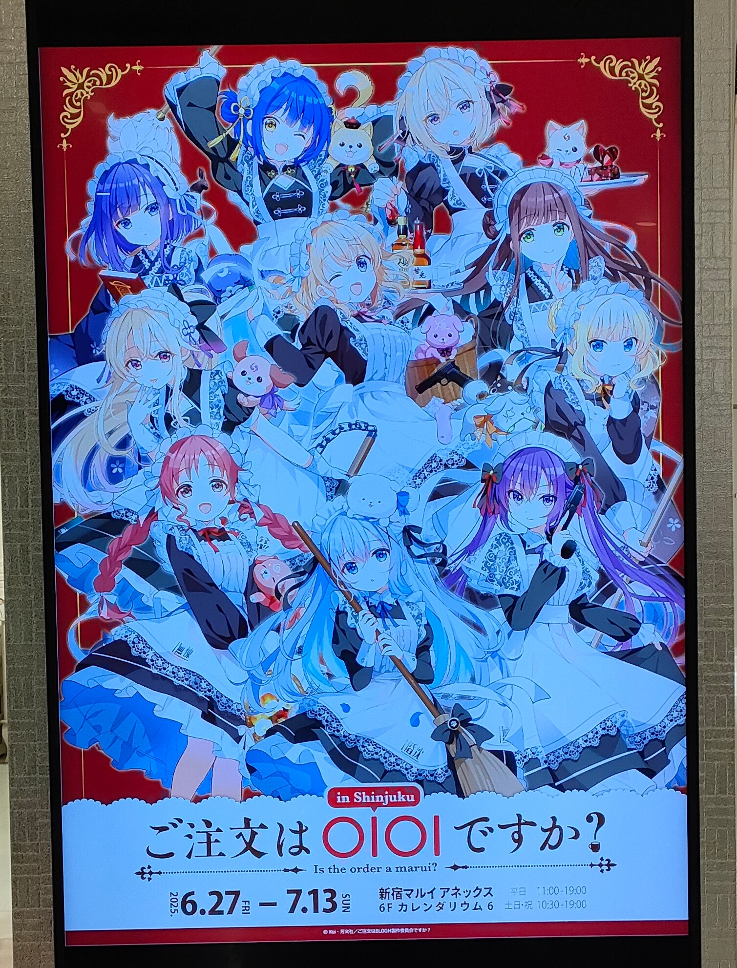 入園入学祝い うさちーの☕ぷらいべーと  X: on アクセサリー