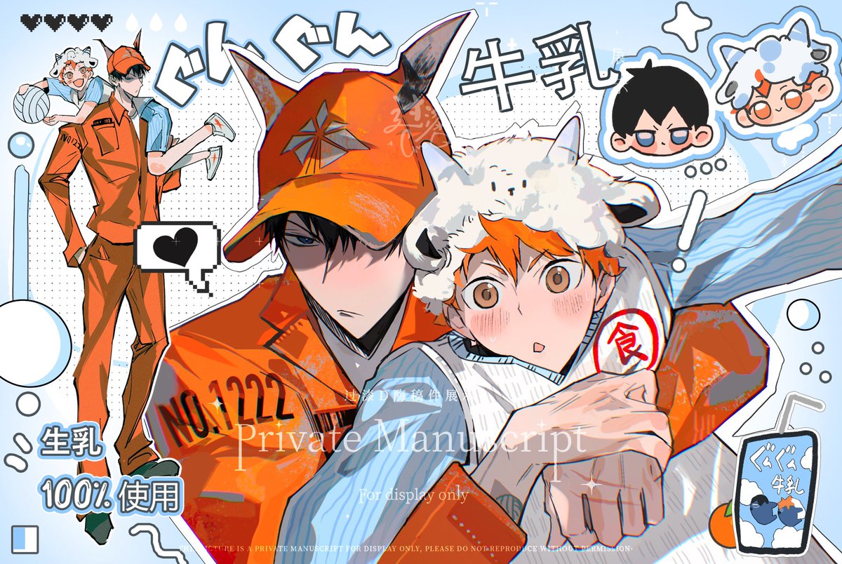 buttonman91's tweet image. 影日
接稿例图