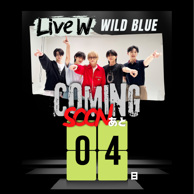 Live__W's tweet photo. ━━━━━━━━━
開催まであと4日📢
━━━━━━━━━

WATWING×WILD BLUE「Live W」

📆2025/7/10㈭ 18:30開演
🎪LINE CUBE SHIBUYA

#WATWING と #WILDBLUE 待望の初共演ライブ✨

Windyの皆様🪽STARRYの皆様☁️
お楽しみに‼

#WATWING #WILDBLUE 
#LiveW