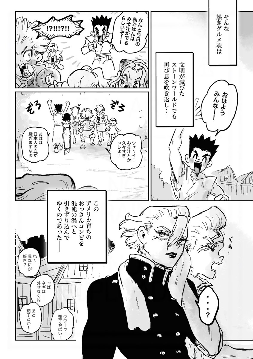 2/3) | みくろ🍒𝑿𝑺 さんのマンガ | ツイコミ(仮)