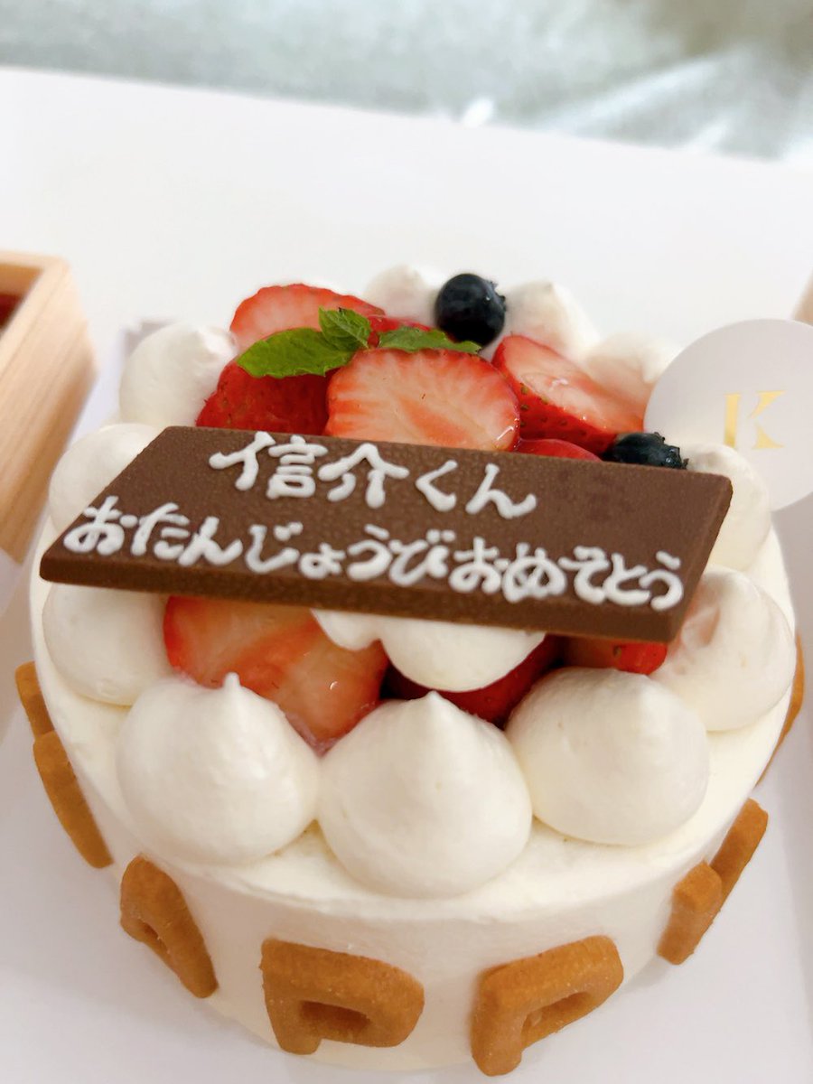ricca56fox's tweet image. 北さんお誕生日おめでとう🎁🎂🥳
めちゃくちゃお祝いしました🎉
ずっと美味しい楽しいで
産まれてきてくれてありがとう!!
豆腐ハンバーグのお弁当めちゃくちゃ美味しかったです
ケーキ三人でつついて棒倒しにみたいになって楽しかったです
りんごさんすきやきさんありがとうございました!