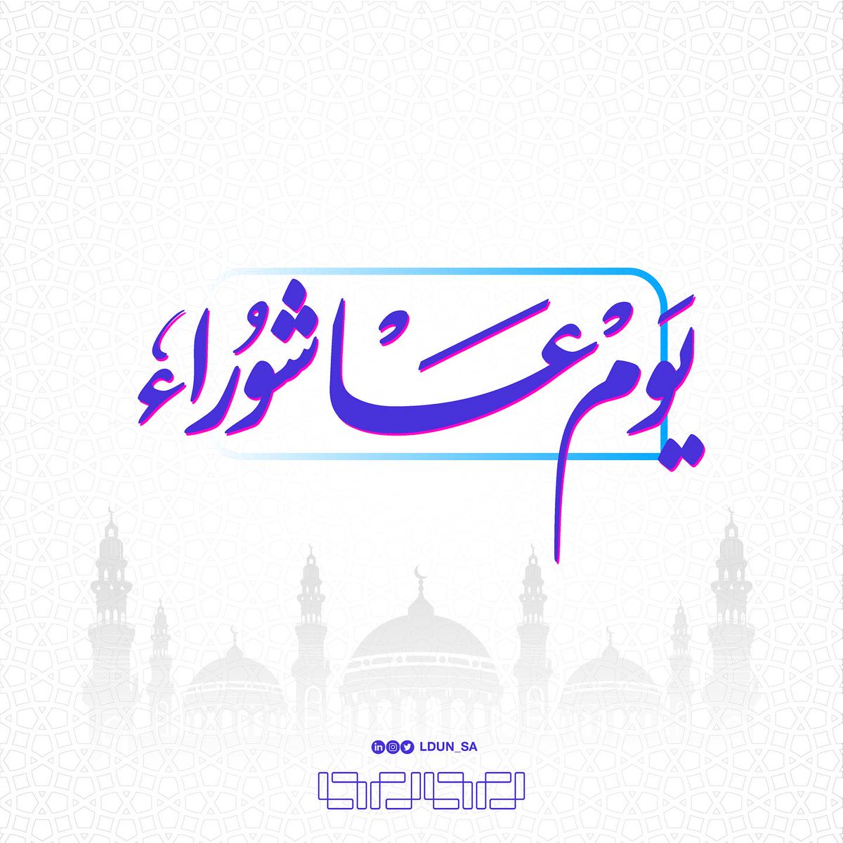 LDUN | لدن tweet media