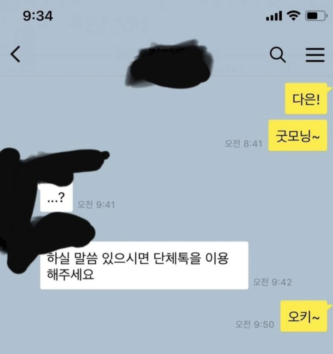 개추보관함 (@cmlf06) on Twitter photo 