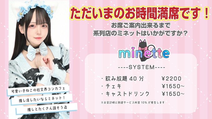 推しへの愛は深くのツイート