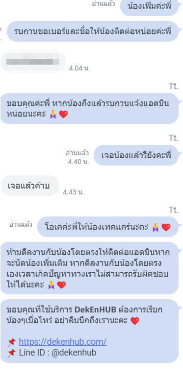 Dekenhub3's tweet photo. บริการพริตตี้เอ็นเตอร์เทรน(ช/ญ) มีเด็กจริง 
❌No Vip📷 MC📷ชงเหล้า📷#เด็กเอ็นหาดใหญ่ #ชงเหล้าหาดใหญ่ #เด็กเอ็นนคร #เด็กเอ็นสุราษฎ #เด็กเอ็นภูเก็ต #dekenhub #ชงเหล้ากระบี่ #รับงานภูเก็ต #ตรัง  #จัดหาเด็กเอ็นทั่วไทย #รับงานหาดใหญ่   
จิ้มลิงค์:https://t.co/G81u612F89 ค่ะ ปิดดิล กทม https://t.co/2vJmHxtTqF