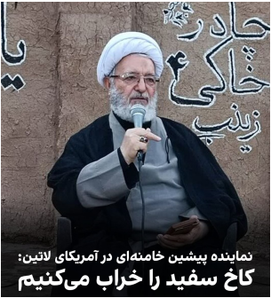 محسن ربانی، نماینده پیشین خامنه‌ای در آمریکای لاتین با اشاره به حملات اسرائیل در جریان جنگ ۱۲ روزه، گفت: «مهمترین قدرت تسلیحاتی مومن، دعاست و ما به امید خدا با همین دعا، ضمن پیروزی بر تمام دشمنان اسلام، کاخ سفید را خراب خواهیم کرد.»
