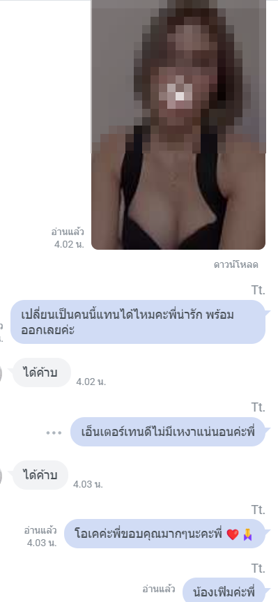 dekenhub35's tweet photo. บริการพริตตี้เอ็นเตอร์เทรน(ช/ญ)   
❌No Vip 📷ไม่หางานเสื่อมเสียทุกชนิด 📷ชงเหล้า📷เพื่อนเที่ยว #เด็กเอ็นชลบุรี #เด็กเอ็นเตอร์เทน #เด็กเอ็นพัทยา #เด็กเอ็นระยอง #dekenhub #เด็กเอ็นบางแสน #ชงเหล้า #จัดหาเด็กเอ็นทั่วไทย  #รับงานพัทยา 
จิ้มลิงค์:https://t.co/fJsLG75V8S ได้เลยค่ะ https://t.co/j6ELofaZc3