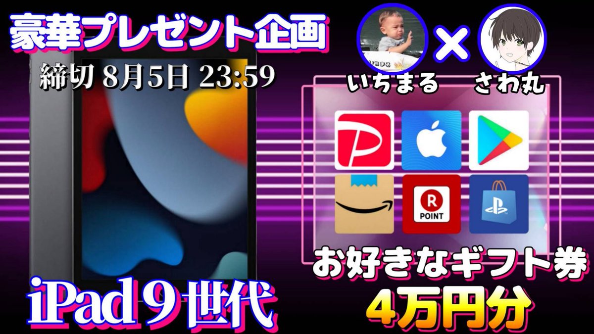あっちゃん❤️‍🔥🙂😈 on X: 