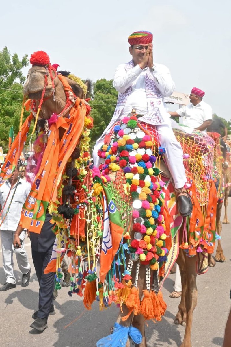 Madhu choudhary (@madhursiyag) on Twitter photo भजन लाल जी कह रहे हैं...
<a href="/hanumanbeniwal/">HANUMAN BENIWAL</a> ने परेशान कर दिया अब जा रहा हू...
चलो अब मैं जा रहा
मेरी विदाई का समय आ गया है ।
मुझे माफ़ करना गलती मेरी नहीं पर्ची भेजने वालों की है, अब मुझे जीने दो सुकुन से ।
#पर्ची_राजस्थान_ले_डूबी
#पर्ची_राजस्थान_ले_डूबी#पर्ची_राजस्थान_ले_डूबी भजन लाल जी कह रहे हैं...
<a href="/hanumanbeniwal/">HANUMAN BENIWAL</a> ने परेशान कर दिया अब जा रहा हू...
चलो अब मैं जा रहा
मेरी विदाई का समय आ गया है ।
मुझे माफ़ करना गलती मेरी नहीं पर्ची भेजने वालों की है, अब मुझे जीने दो सुकुन से ।
#पर्ची_राजस्थान_ले_डूबी
#पर्ची_राजस्थान_ले_डूबी#पर्ची_राजस्थान_ले_डूबी