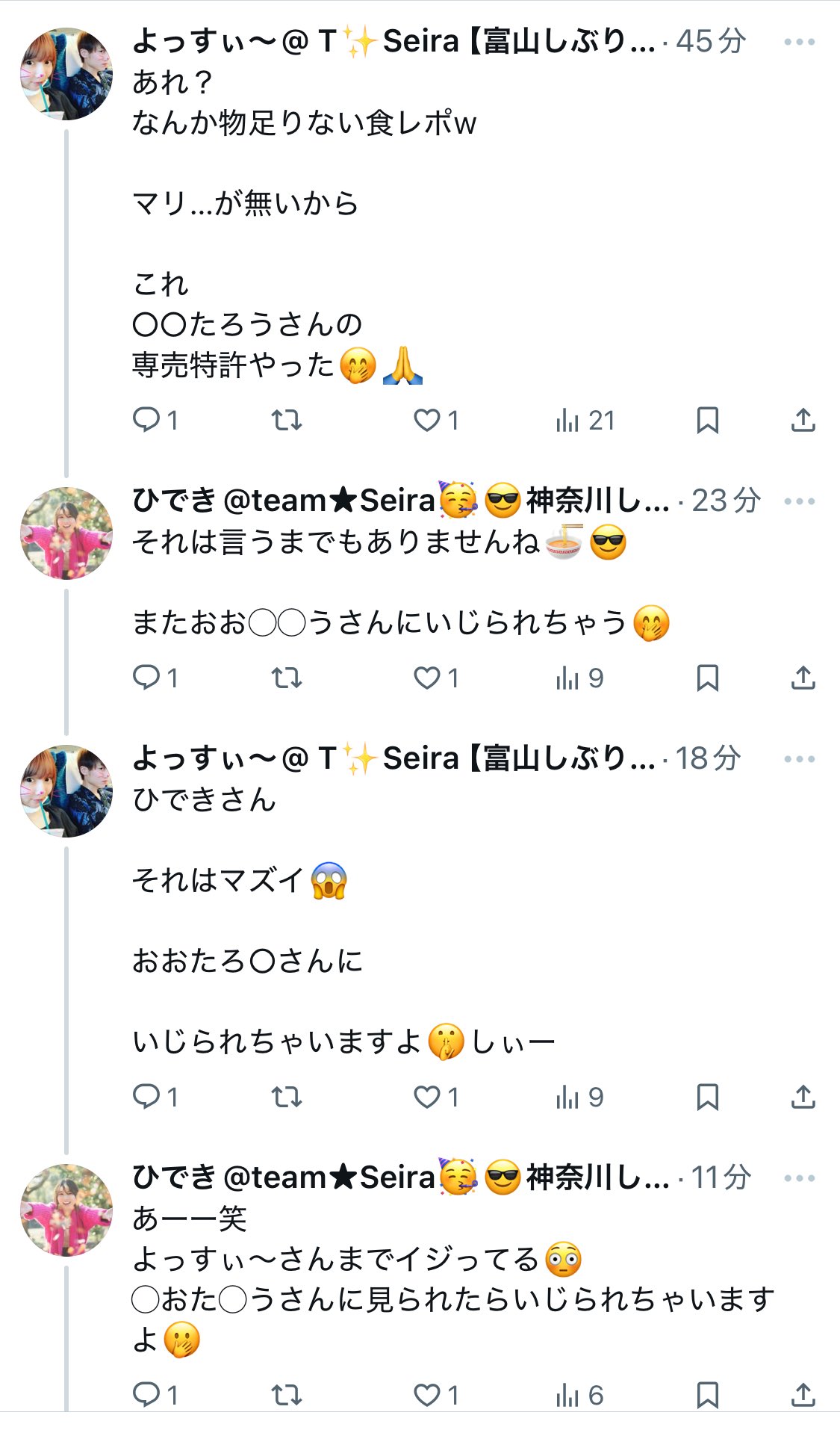🌈おおみや ゆう🌈 on X: 