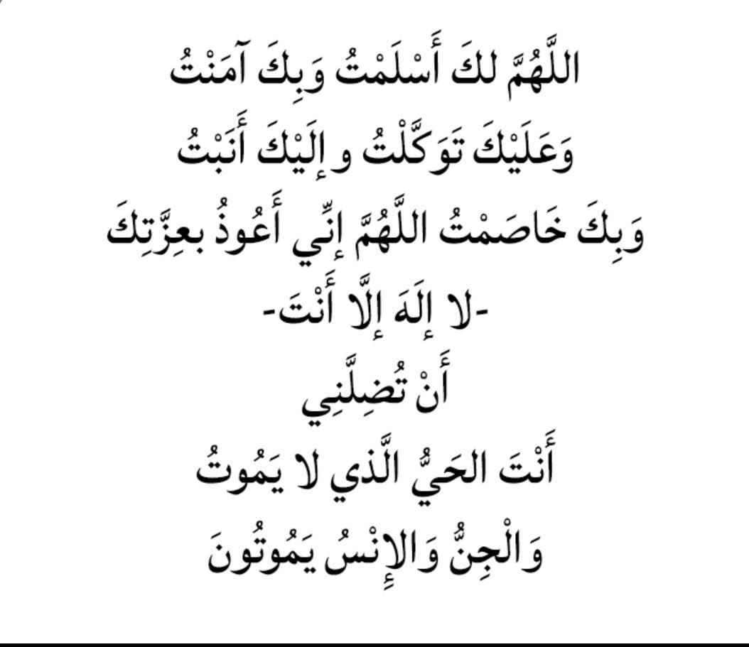 #بالاستغفار_يزيد_لك_الخيرات