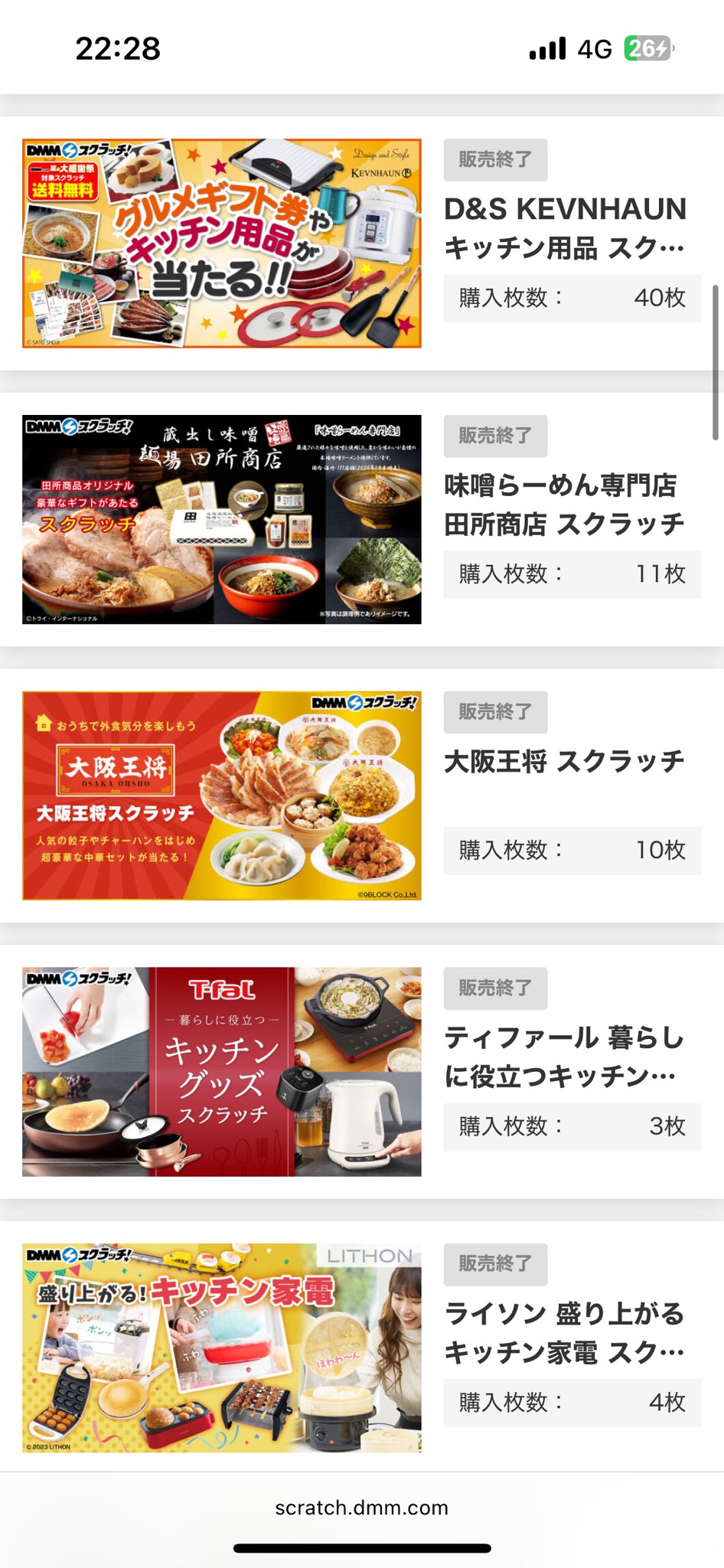 ちっぷ🐮 on X: 