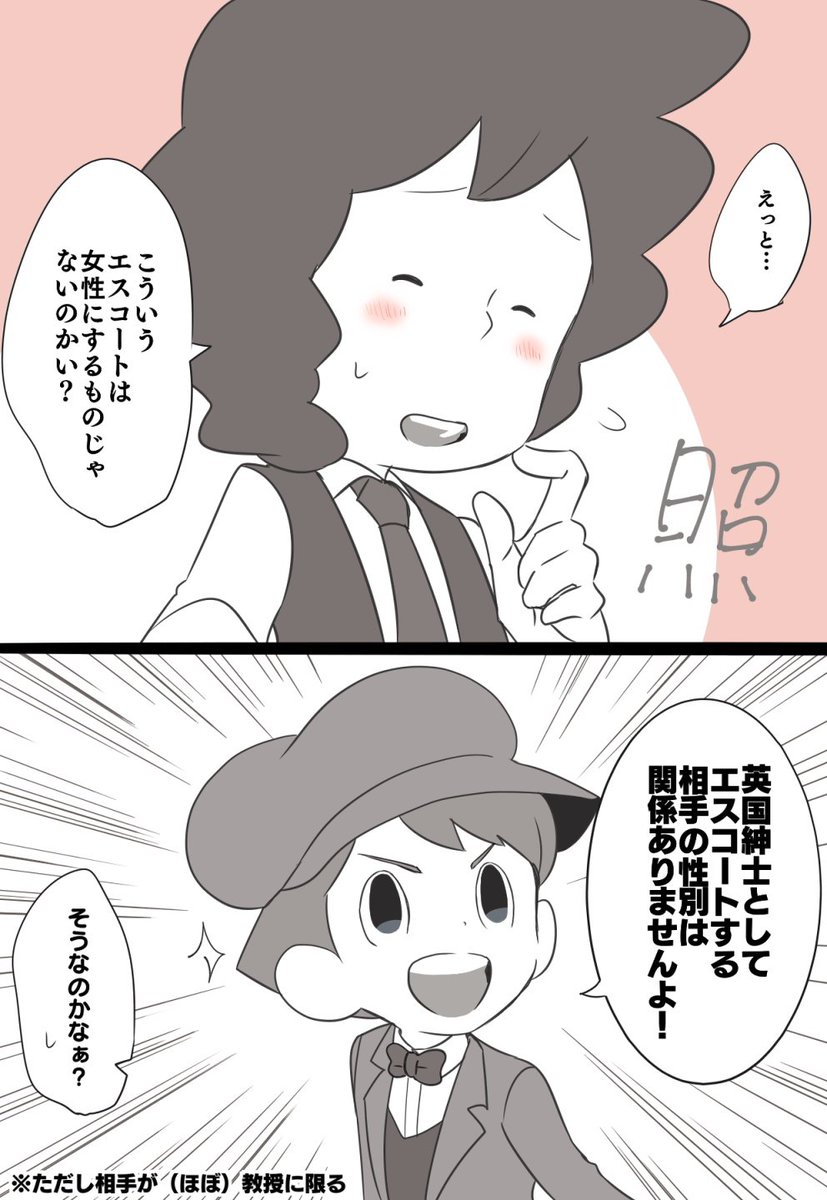 Omi_014iMo_'s tweet image. 14×17