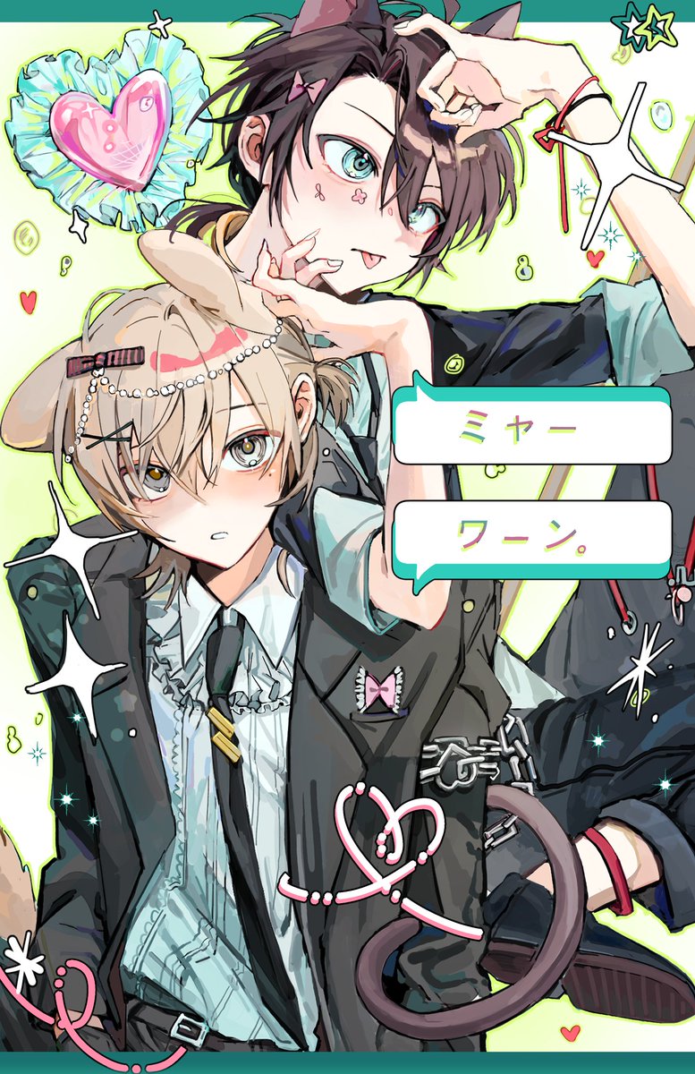 canm0_3's tweet image. #かな絵 #さ絵ぐさ ✨