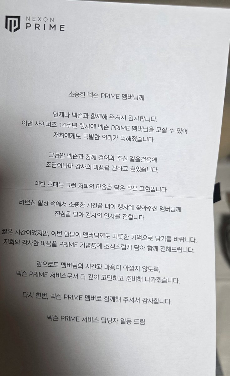 쮸베チュべ 🐾 tweet media