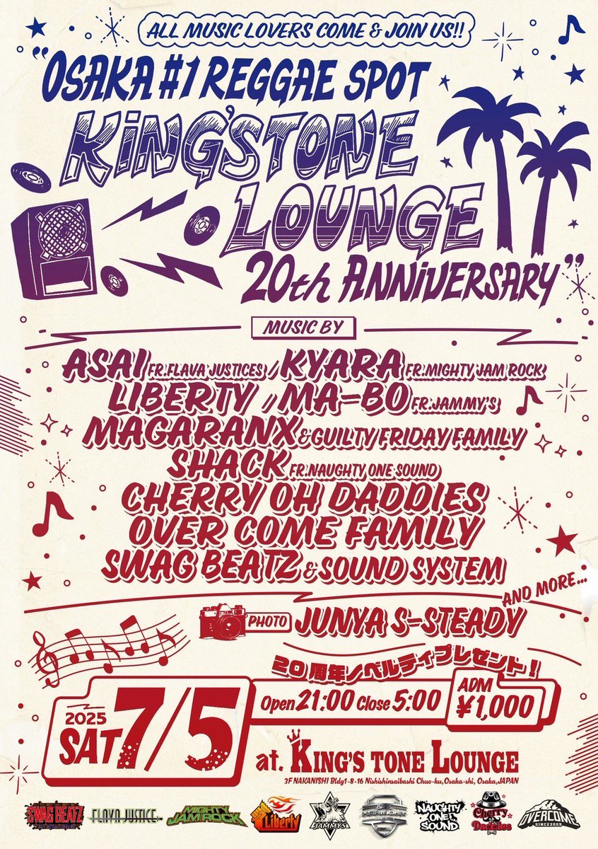 SHACKTHESTYLER's tweet image. Tonight🌃✨
キンスト20周年🎉

朝4時から回します🔥