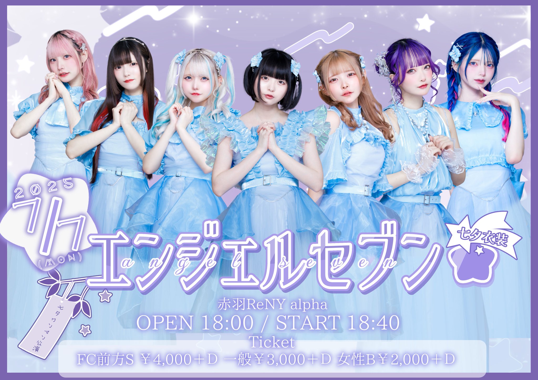 NANIMONO 【インキャアイドル 】 on X: 