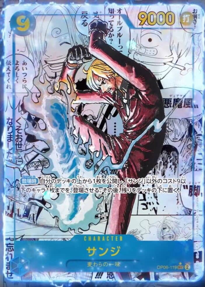 seashell_b's tweet image. SANJI MANGA FOR PRB-02 WHAT A TIME TO BE ALIIIIIIVE