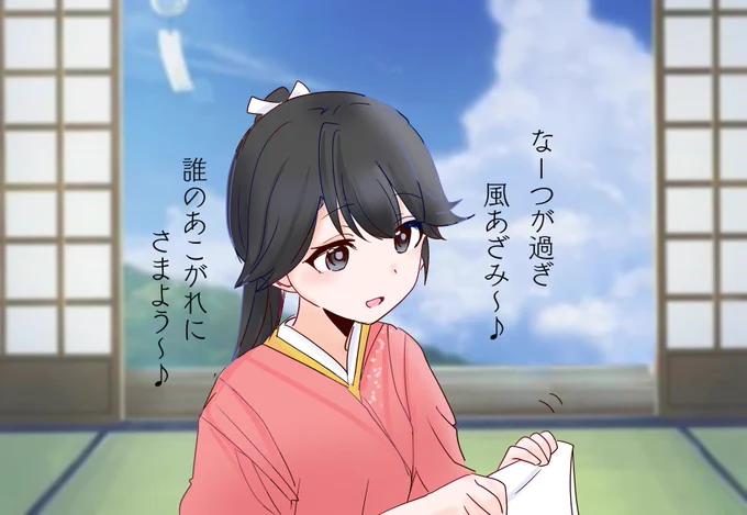 鳳翔さんが歌を口ずさみながら洗濯物をたたむだけの毒にも薬にもならないイラスト。 