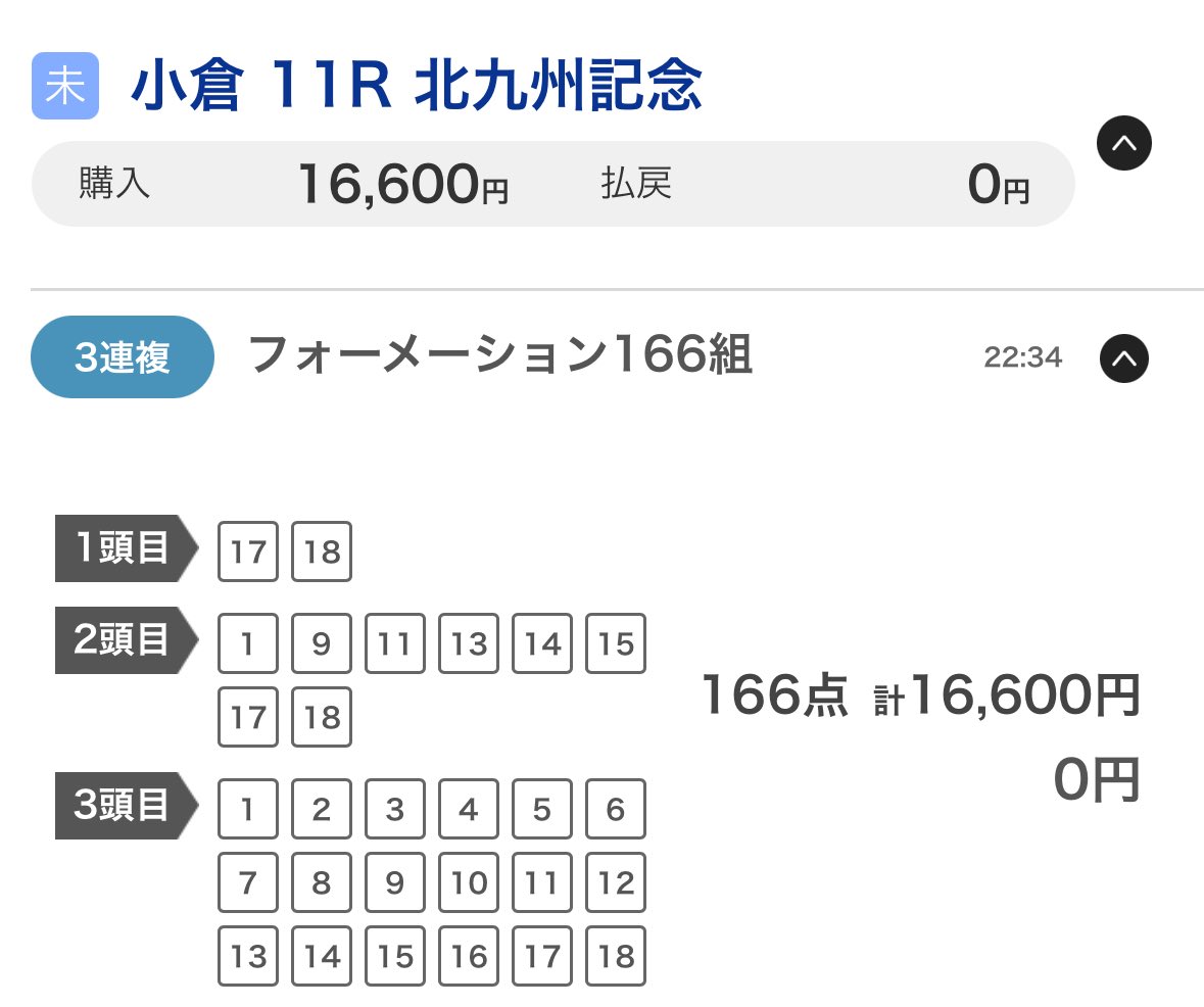 657Lk5KroTydKB5's tweet image. パドック観ないで勝っちゃった🙈
当たりますように🙏
多分、荒れると思うんだけどなぁ。