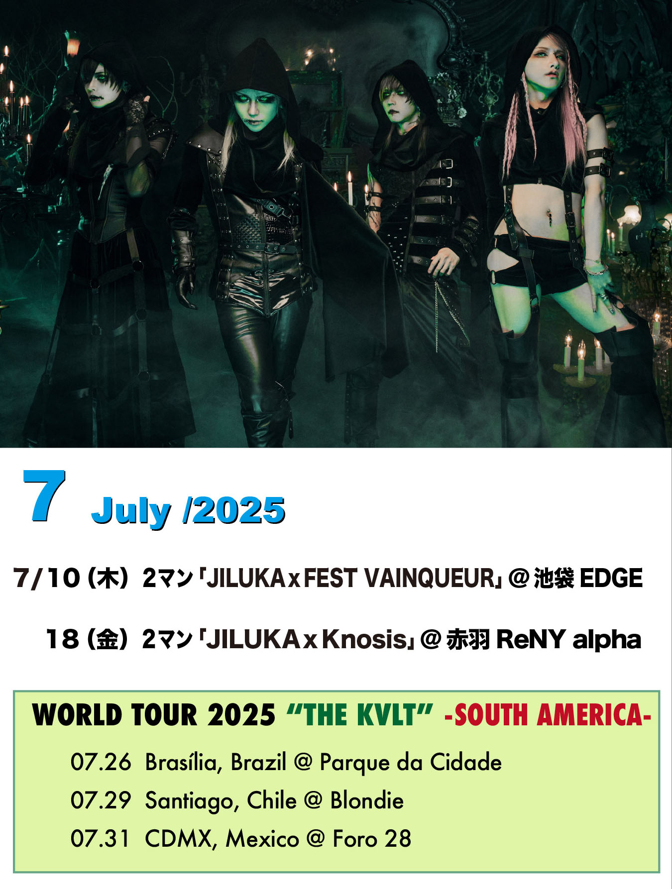 2016年 JILUKA Faizh≪メンバー全員サイン入り≫ JILUKA official site