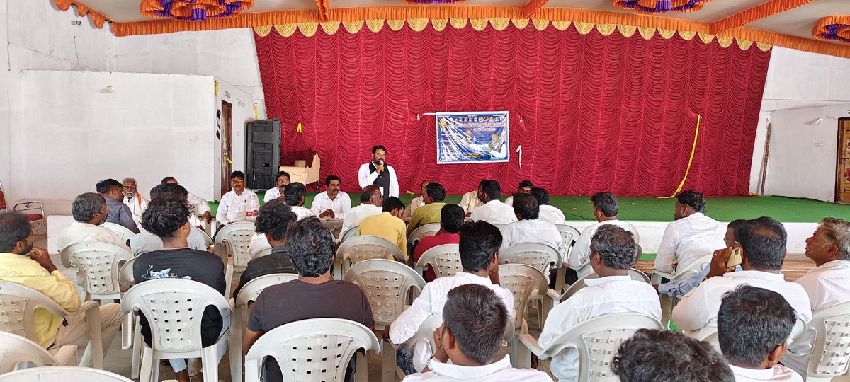 NareshMadig's tweet photo. మునుగోడు - MRPS మండల సదస్సు.
నూతన మండల కమిటీ ఎన్ని���.

శ్రీ మంద కృష్ణ మాదిగ గారి ఆదేశాల మేరకు జరుగుతున్న సంస్థాగత నిర్మాణాల్లో భాగంగా మునుగోడు మండల సదస్సు రేణుక ఎల్లమ్మ గార్డెన్ లో  నిర్వహించడం జరిగింది. 
ఈ సదస్సుకు నియోజకవర్గ ఇన్చార్జి మేడి శంకర్ మాదిగ గారు అధ్యక్షత వహించారు. https://t.co/AkpJfNQUyg