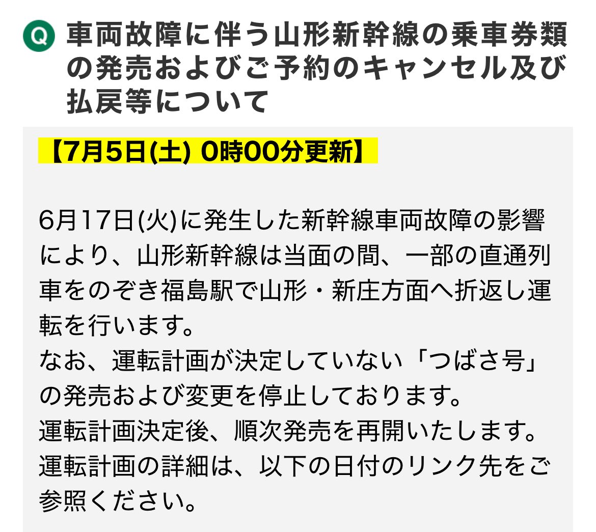 みかこ🍻 on X: 