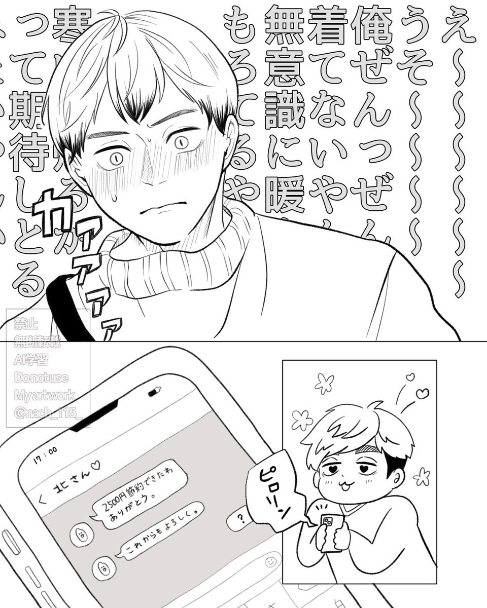 はじめたての頃に検 索避けを知らずに
あげちゃってたので季 節違うけど再掲🙇‍♀️