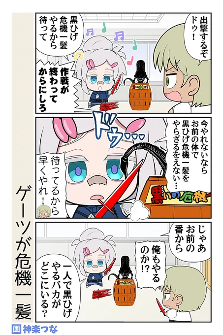 土曜日のジークアクスまんがです。
ドゥーちゃんは遊びたいのね。
#GQuuuuuuX #ジークアクス

サンクリ新刊シイコさん本第2弾
『子連れの魔女』通販&配信が始まりました!
■メロンブックス https://t.co/9G2MMgThvK
■DLsite https://t.co/2cyeBuQfAZ 