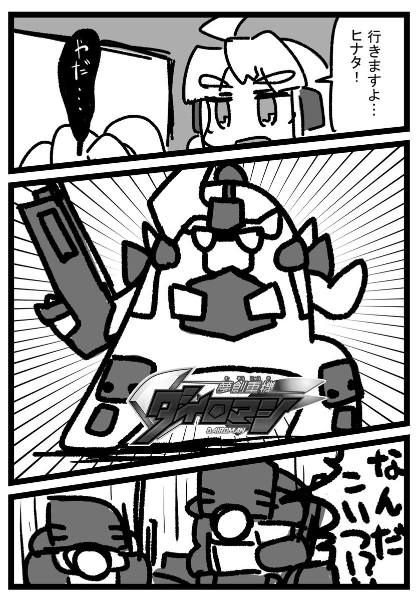 (2/3) 