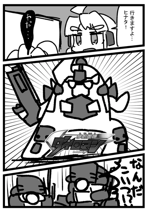 (2/3) 