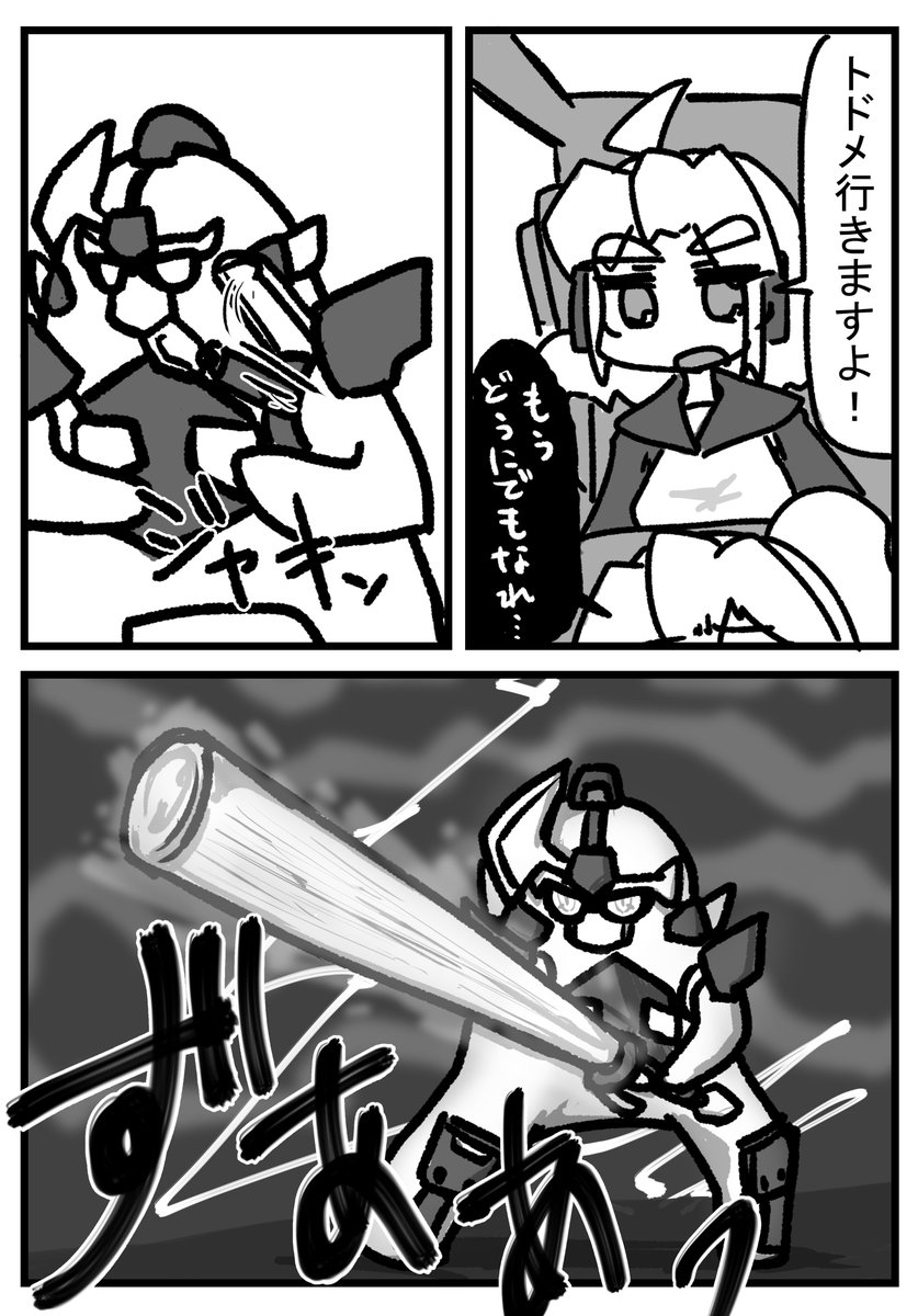 (2/3) 
