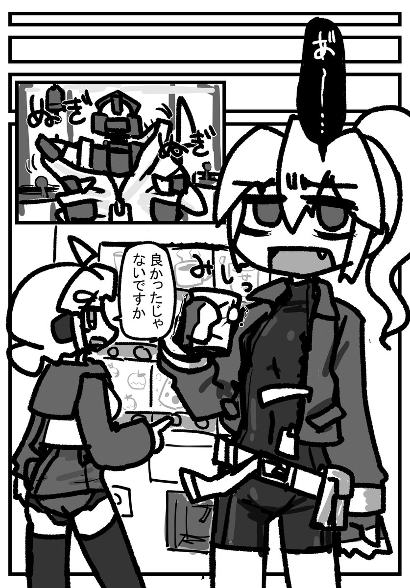 (3/3) 