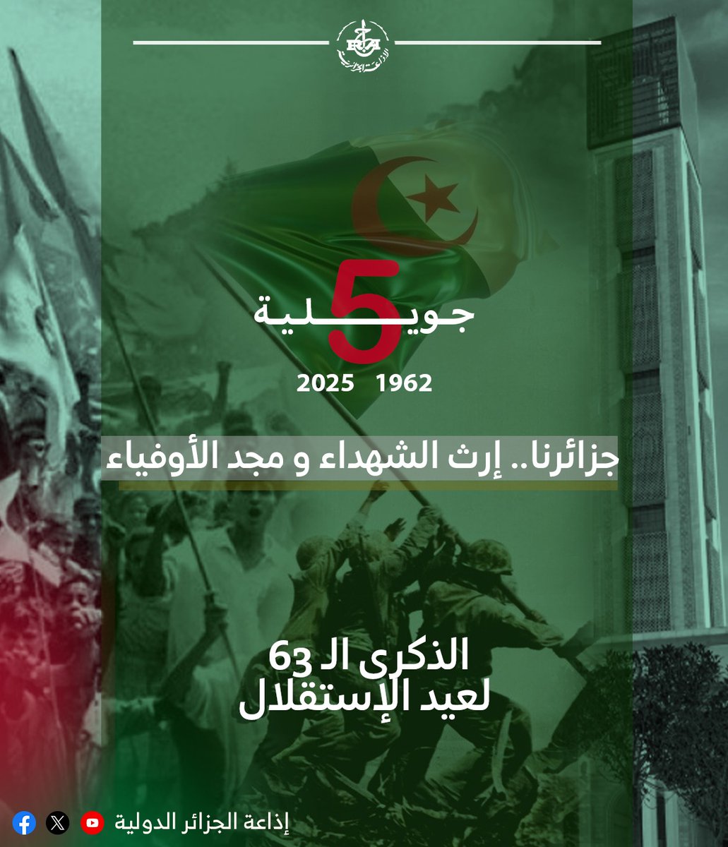 Amb. Sidi Omar (@sidiomarny) on Twitter photo Our warmest congratulations to <a href="/AlgeriaUN/">Algeria to the UN</a> 🇩🇿and the brotherly #Algerian people on their #IndependenceDay, with our wishes of more progress and prosperity. #Algeria liberation war will always be a great source of inspiration to all peoples struggling for freedom and independence. Our warmest congratulations to <a href="/AlgeriaUN/">Algeria to the UN</a> 🇩🇿and the brotherly #Algerian people on their #IndependenceDay, with our wishes of more progress and prosperity. #Algeria liberation war will always be a great source of inspiration to all peoples struggling for freedom and independence.