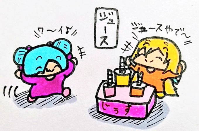 おやすみなさい
#イオリの森美術館
#ななみりうむ 