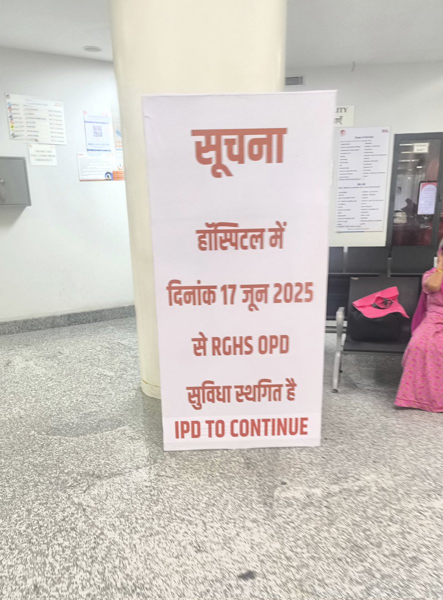 जयपुर के CK बिड़ला, फोर्टिस, राजस्थान हॉस्पिटल व अन्य में केवल आईपीडी सुविधा दी जाती है साथ ही बहुत जरुरी दवाईयां भी RGHS से बाहर है विशेष रूप से स्किन, प्रग्नेंसी और बच्चों संबंधित दवाईयां।
RGHS का प्रत्येक कर्मचारी से मासिक प्रीमियम कंपल्सरी रूप से लिया जा रहा है 
जो शोषण है।