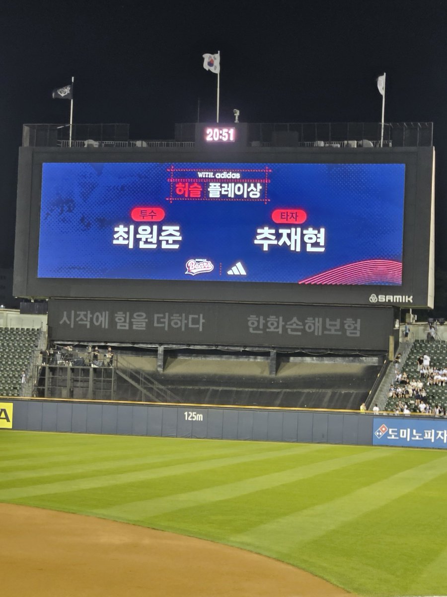 5utfie1der's tweet photo. 승리투수최원준이라는 말은 참 좋은 것 같아요
『    승리투수최원준    』이라는 뜻이잖아요… https://t.co/v2WeFJVEb0
