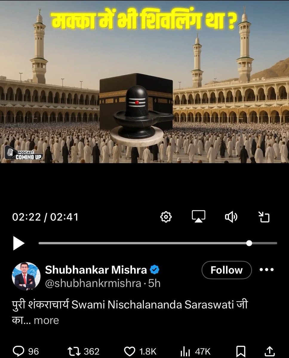 हेलो मिस्टर <a href="/shubhankrmishra/">Shubhankar Mishra</a> जी!

पत्रकारिता ऐसी करो कि ख़ूब डॉलर आये भले ही किसी की आस्था का मज़ाक क्यो ना बनाया जाये भले किसी के पवित्र स्थल की तस्वीर के साथ छेड़छाड़ करके दर्शकों को बुलाना पड़े!

ख़ूब करो भाई ऐसी पत्रकारिता भले आपकी गिनती क्यो ना चाटुकार पत्रकार और पत्रकारिता