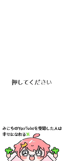 @sakuramiko35: #Elite Prophecy Thank you for the sudden prophecy distribution... How many 20 will I win... 😇 For now, tomorrow will be a good day!! ️ Super Gema 2🎮DAY2 Thank you ❣️