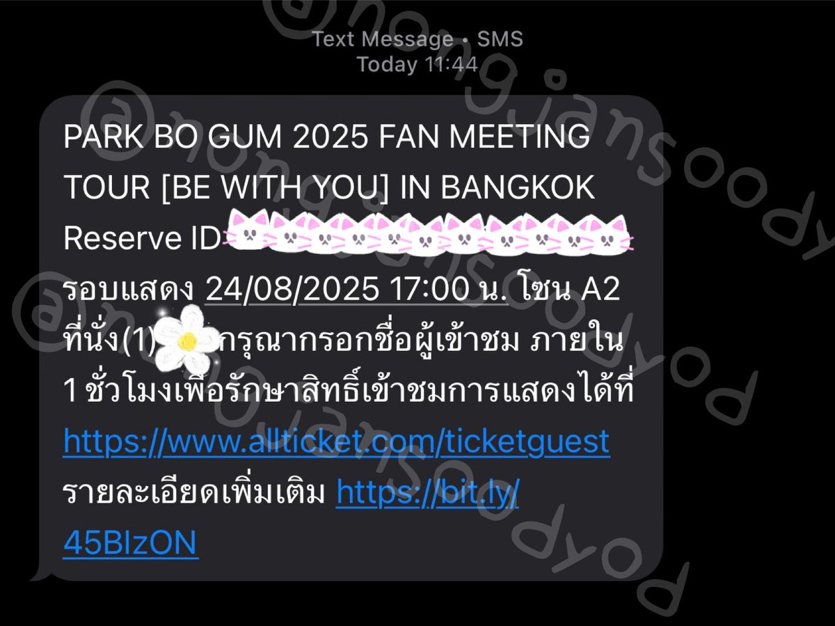 บัตร vip ได้ถ่ายรูปกับโบกอมเพราะคุณชานมช่วยกดเลยค่าา ช่วยอย่างดีมากๆๆ ไปกด7-11 ให้ด้วย แถมเปนธุระให้เยอะมากๆๆ บริการทุกระดับประทับใจสุดๆเลย ขอบคุณมากเลยนะค่า 🫶🏻☁️

 #ชานมกดบัตร