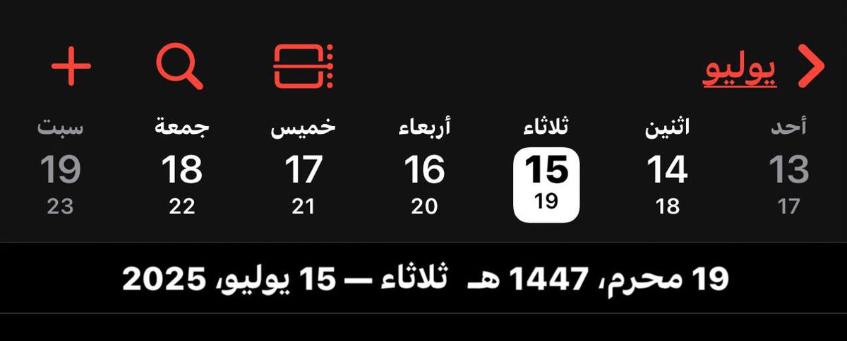 ⭐️⭐️ سجل الان ⭐️⭐️
جلسة تثقيفية بمجال العوق البصري 
مع د. رانيا شريف 
أ. مها عبد الرحمن 
اخصائية التاهيل البصري
⭐️⭐️
50 ريال فقط 
شهادة معتمدة من التعليم 
موعدنا الثلاثاء 15 يونيو 24

🎯 ابنك ضعيف البصر 🎯
برايل ؟!!! مكبر ؟؟؟ برايل &amp; مكبر ؟!!!

سجل الانً

wa.me/966563448220