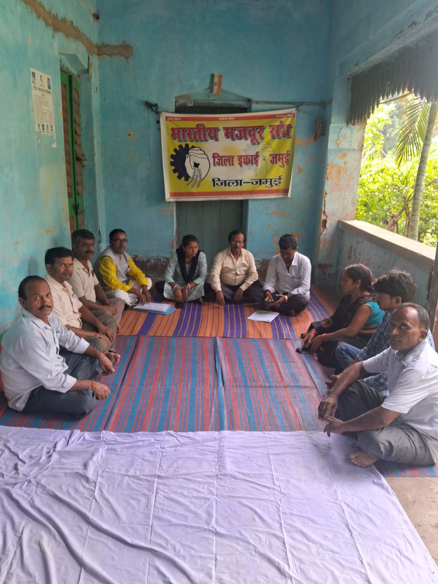 ManishsinghBMS's tweet image. आज दिनांक 5जुलाई 2025को भारतीय मजदूर संघ जिला ईकाई जमुई का जिला सम्मेलन के पश्चात् नयी कार्यकारीणी के साथ बैठक करते हुए।