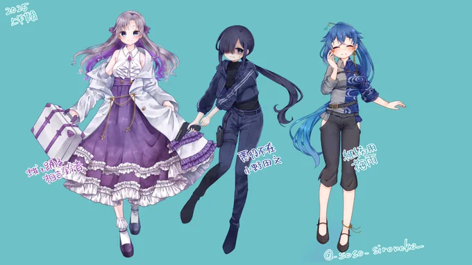 2025年〜6月の立ち絵集めたらこんだけしかなかった もっと新規も継続もした〜〜い(じたばた