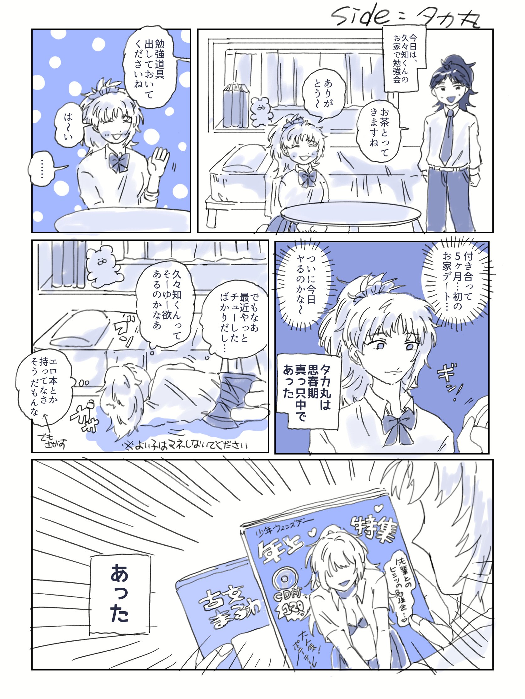 Broccoli ZXゼクス IG04ユニゾンブレイヴ（BOX）717 : トレカ