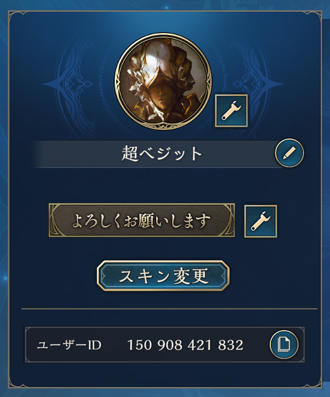 SSKOGUU's tweet image. シャドバ ビヨンド 
フレンド募集
申請お願いします！